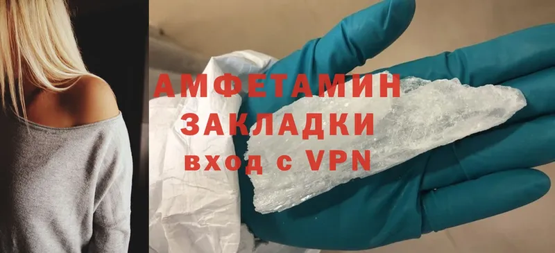 Amphetamine Premium  купить закладку  Ирбит 