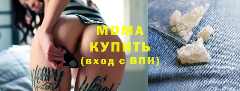 купить  сайты  Ирбит  MDMA молли 